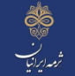 شرکت ثرمه ایرانیان